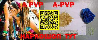 мефедрон мука Донской