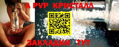 гидропоника Донецк