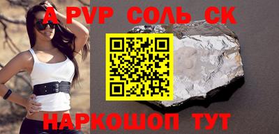 гидропоника Донецк