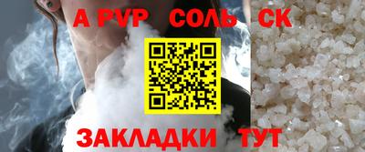 гидропоника Донецк