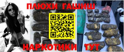 мефедрон мука Донской