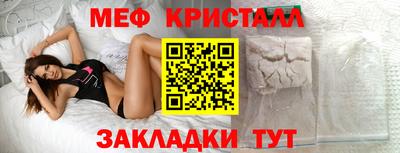 мефедрон мука Донской