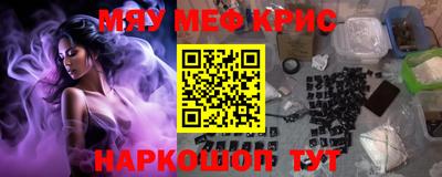мефедрон мука Донской