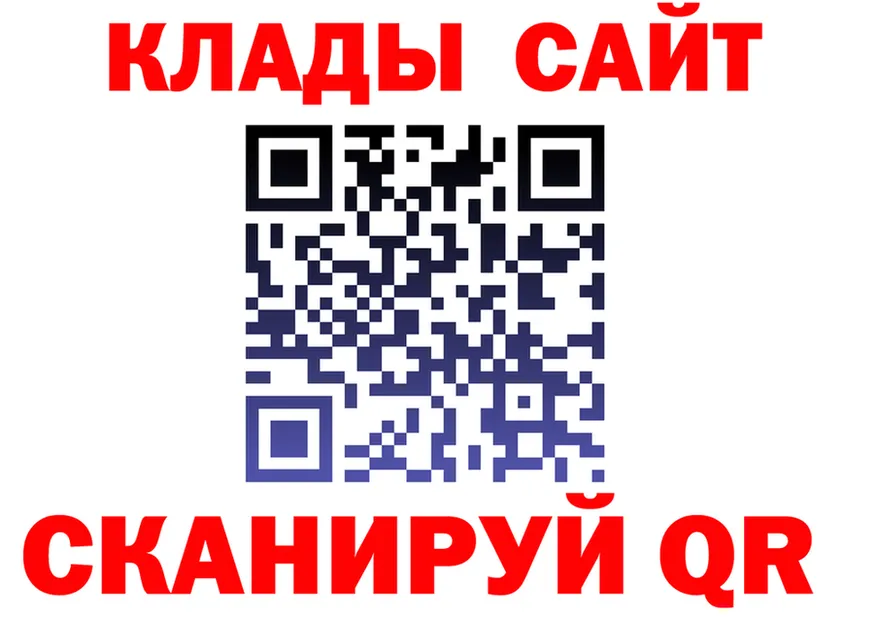 ТГК Wax tor площадка omg Тольятти