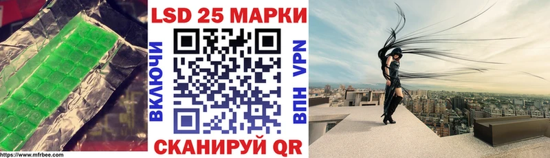 ЛСД экстази кислота  Тольятти 