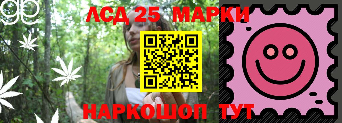 Тольятти  LSD-25 экстази ecstasy  Вход с VPN 