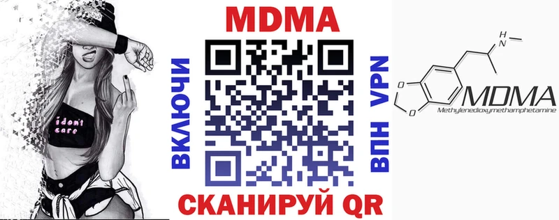 МДМА crystal  Тольятти 