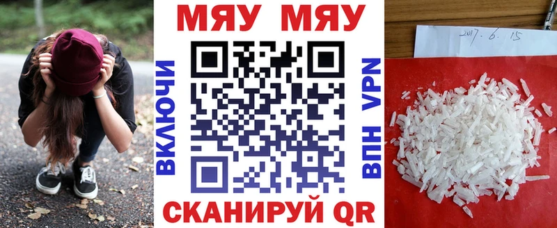 купить наркоту Тольятти Мефедрон кристаллы