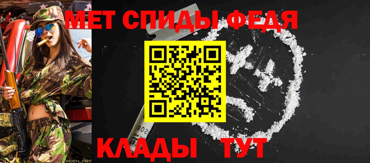 МЕТАМФЕТАМИН пудра  МЕТАМФЕТАМИН  Тольятти  Вход с VPN  МЕТАМФЕТАМИН пудра 