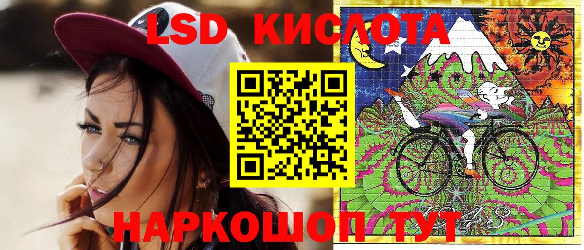 Тольятти  Марки 25I-NBOMe  Вход с VPN  Марки NBOMe 1,5мг 